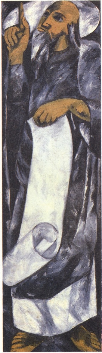 33. Н. Гончарова. Евангелист. 1911