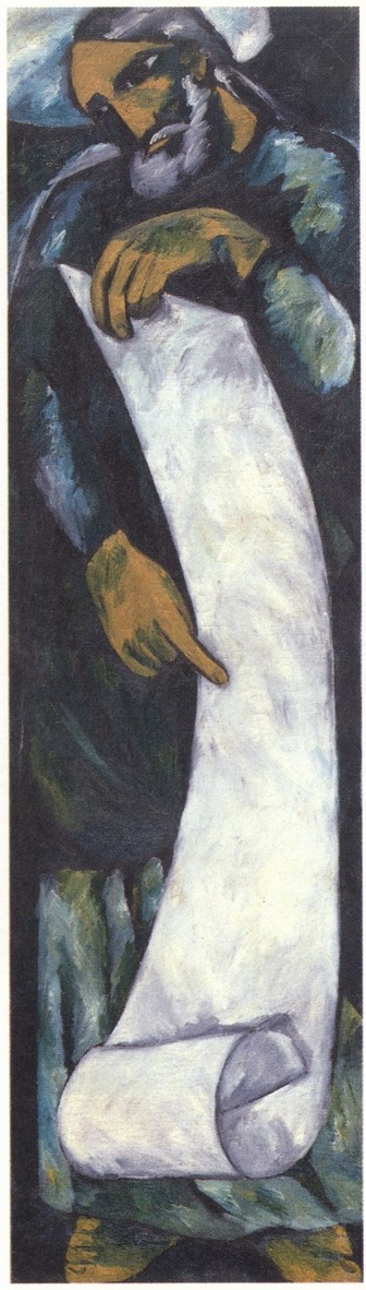34. Н. Гончарова. Евангелист. 1911