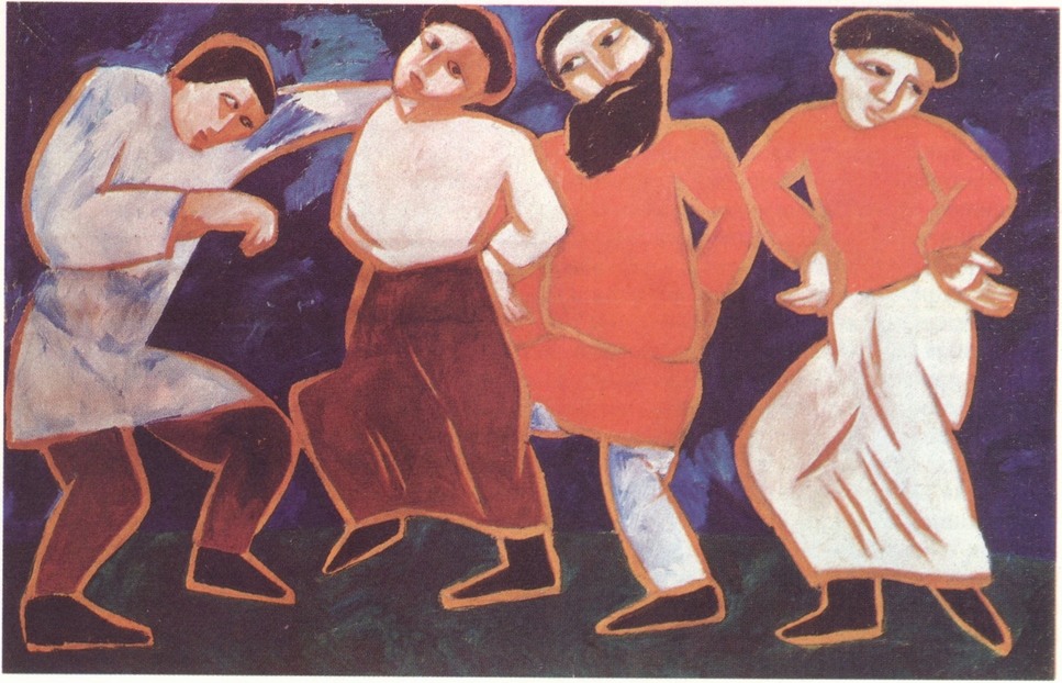 4. Н. Гончарова. Сбор винограда. Танцующие крестьяне. 1911