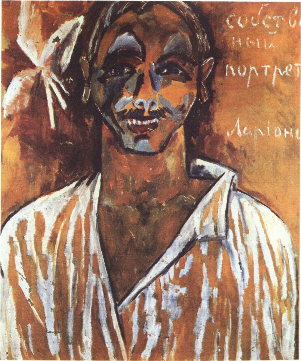 58. М. Ларионов. Автопортрет. 1910