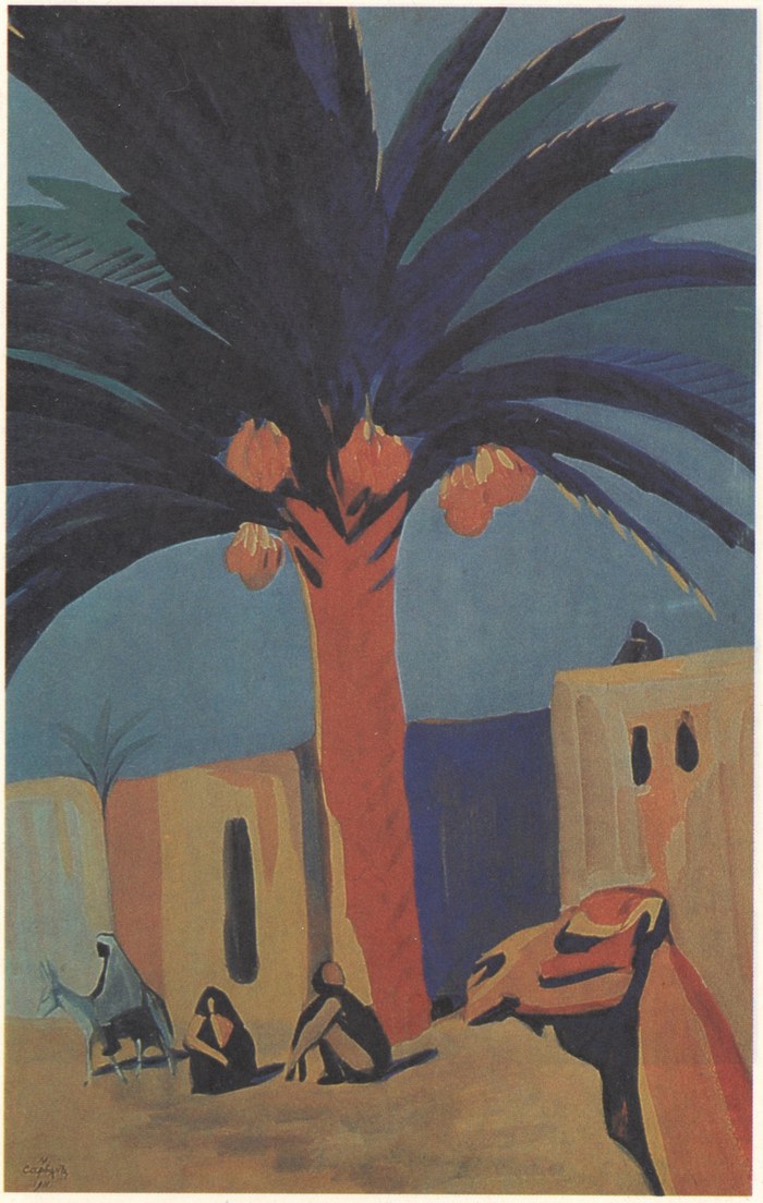 М. С. Сарьян. Финиковая пальма. Египет