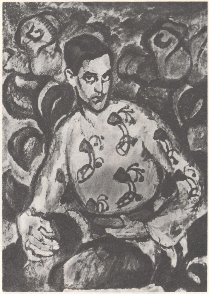 И. И. Машков. Портрет мальчика в расписной рубашке